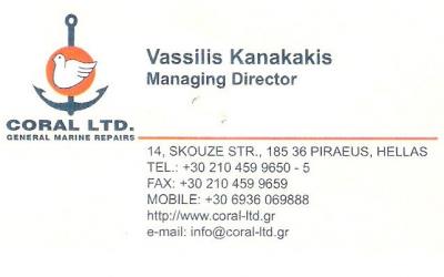 ΣΥΝΕΡΓΕΙΟ ΕΠΙΣΚΕΥΩΝ ΠΛΟΙΩΝ ΠΕΙΡΑΙΑΣ - CORAL LTD - ΚΑΝΑΚΑΚΗΣ ΒΑΣΙΛΕΙΟΣ